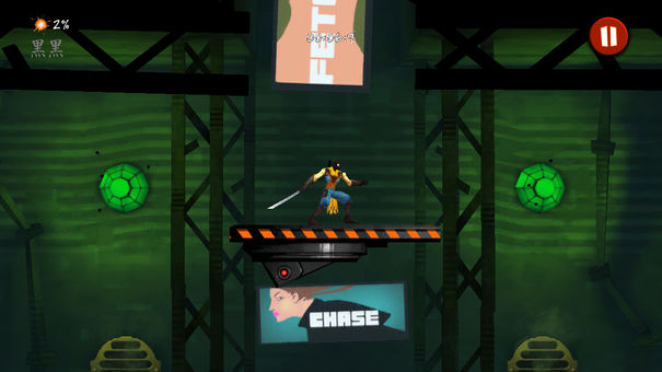 Shadowblade screenshot
