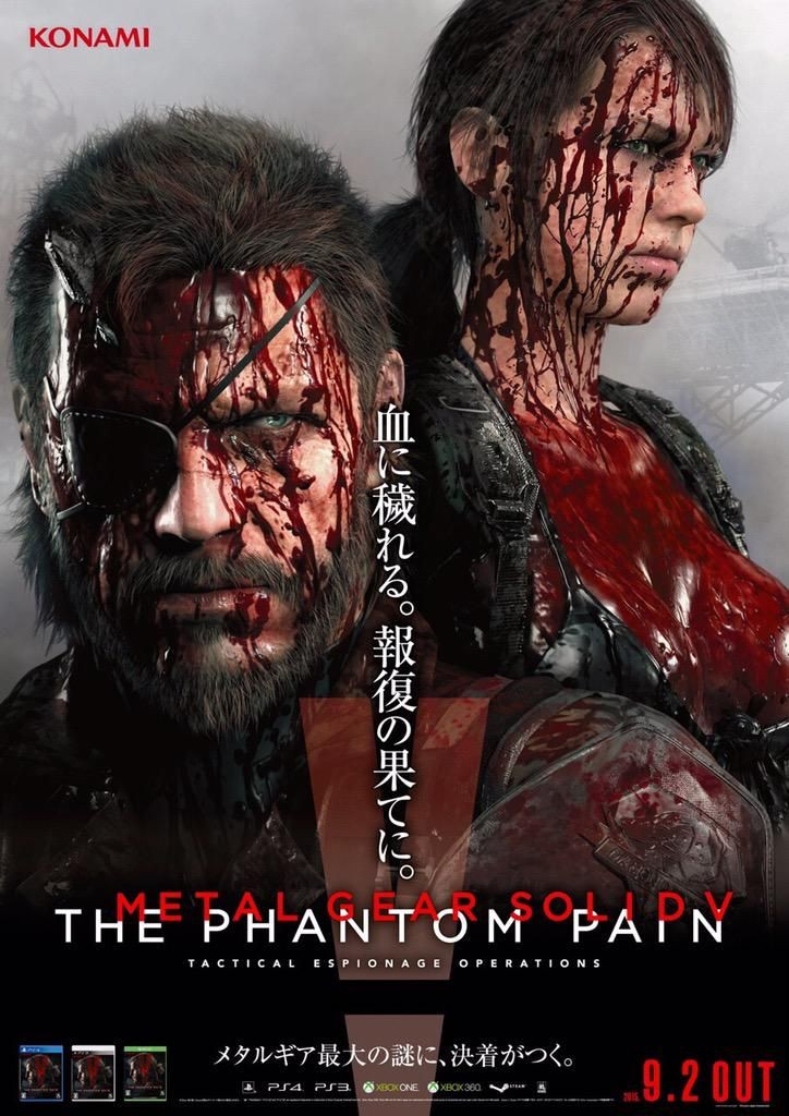 MGS V: The Phantom Pain
