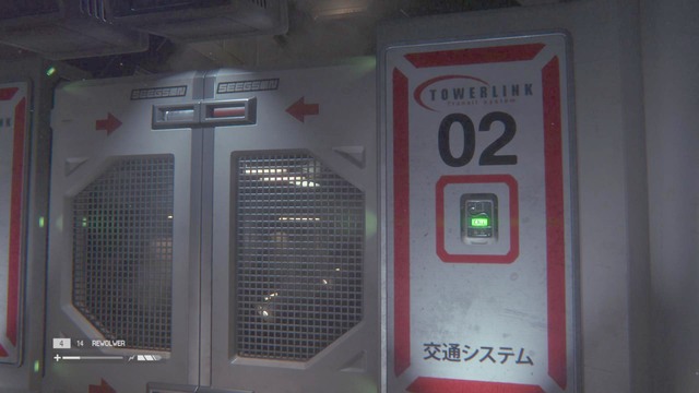 Go back to the center of the station and call the 2nd elevator - Reactivate the Transit - Walkthrough - Alien: Isolation - Game Guide and Walkthrough
