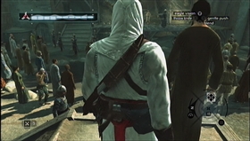 The cruel show begins. - Majd Addin of Jerusalem - Memory Block 04 - Assassins Creed (XBOX360) - Game Guide and Walkthrough