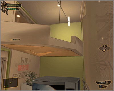 As you've probably suspected, the plan is to rely on the Move Heavy Objects augmentation in order to pick up the vending machine and place it directly under the balcony - (7) Peaceful solution: Travelling through the laboratories - Searching for Proof - Deus Ex: Human Revolution - Game Guide and Walkthrough