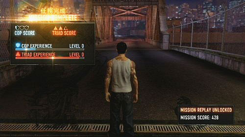 When you lost them, return to the pointed place and end mission - Stick Up and Delivery - Walkthrough - Sleeping Dogs - Game Guide and Walkthrough