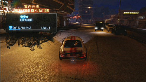 You complete it, when you finish as a number one - Hotshot Lead 3 - Cop Missions - Sleeping Dogs - Game Guide and Walkthrough