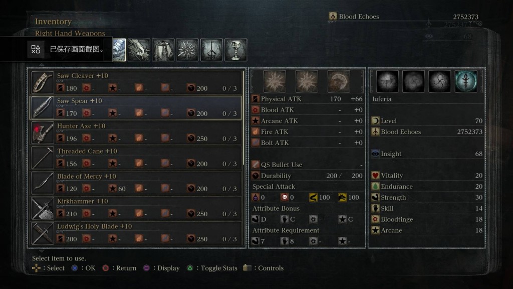 bloodborne-all-weapon-stats-10+ (4)