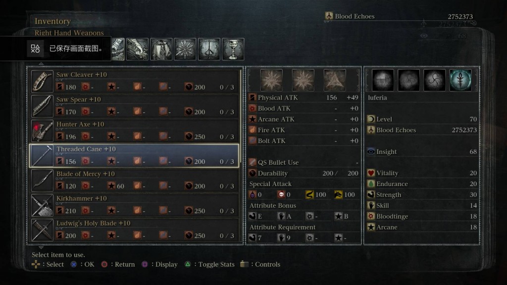 bloodborne-all-weapon-stats-10+ (7)