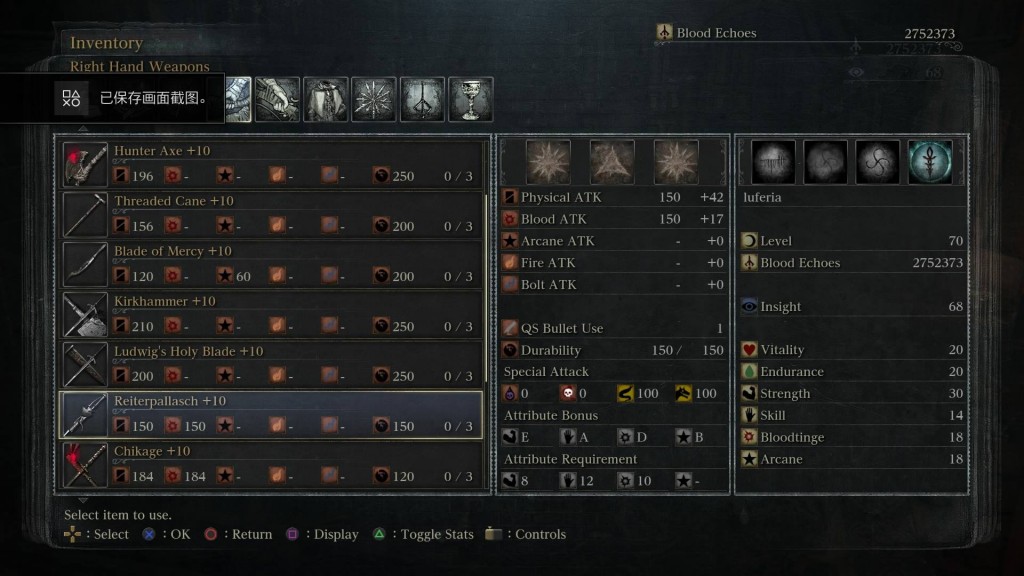 bloodborne-all-weapon-stats-10+ (10)