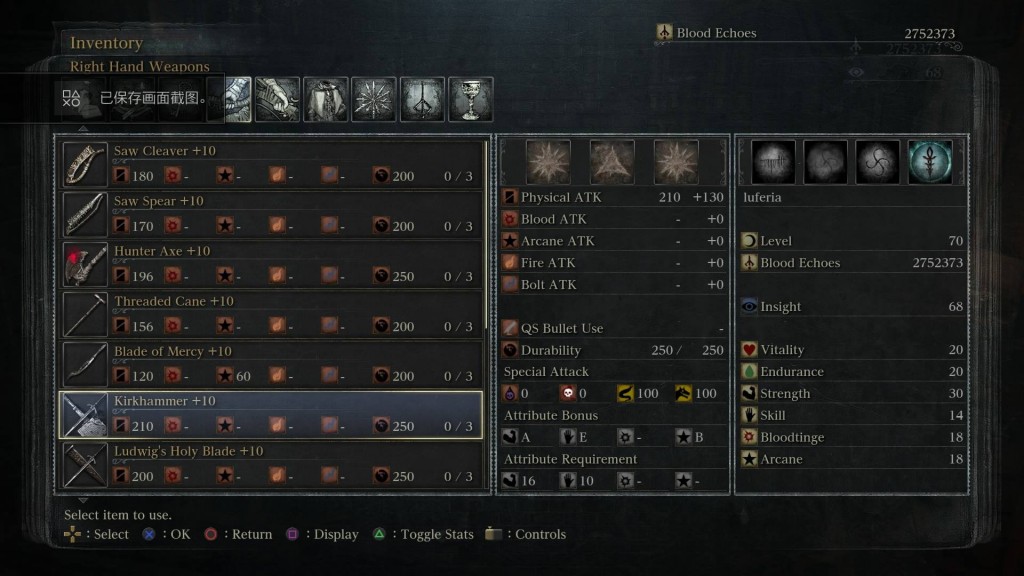bloodborne-all-weapon-stats-10+ (8)