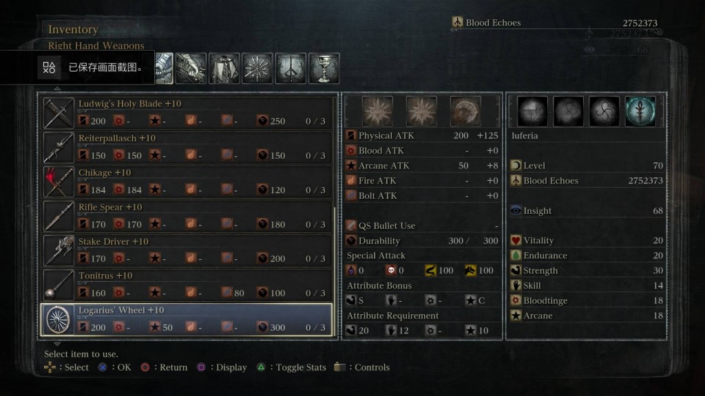 bloodborne-all-weapon-stats-10+ (11)