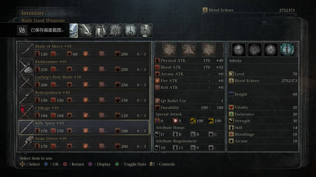 bloodborne-all-weapon-stats-10+ (17)