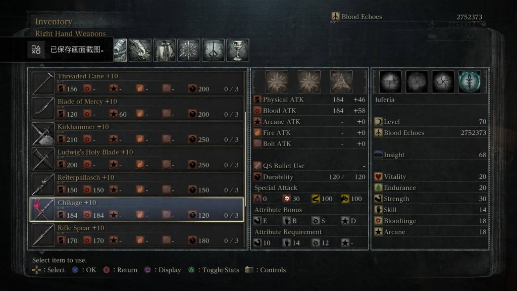 bloodborne-all-weapon-stats-10+ (19)