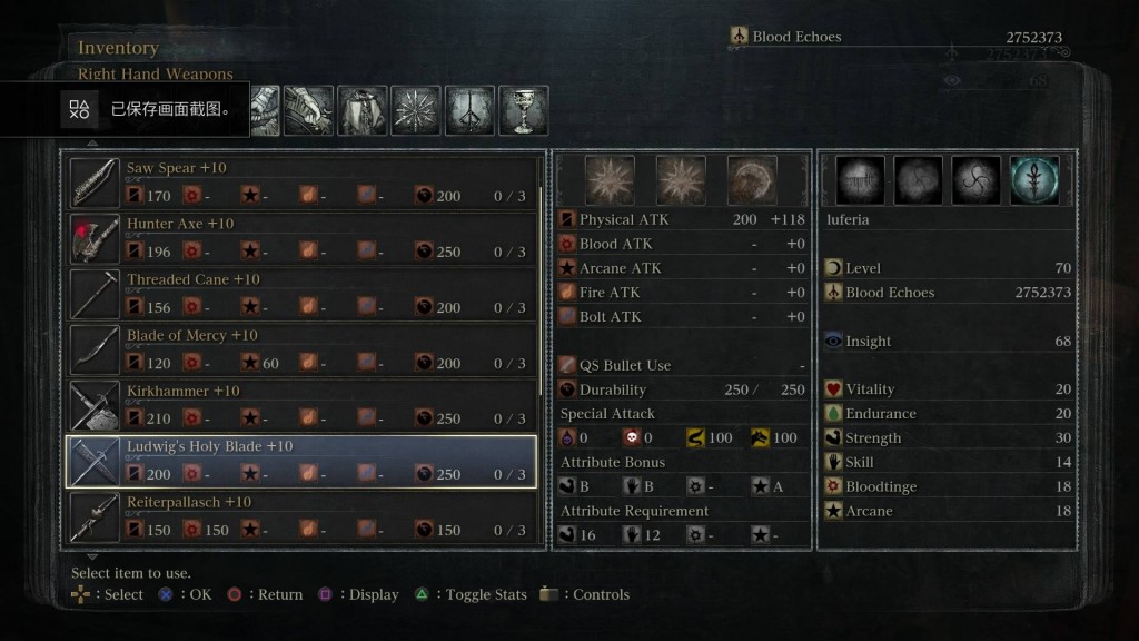 bloodborne-all-weapon-stats-10+ (20)