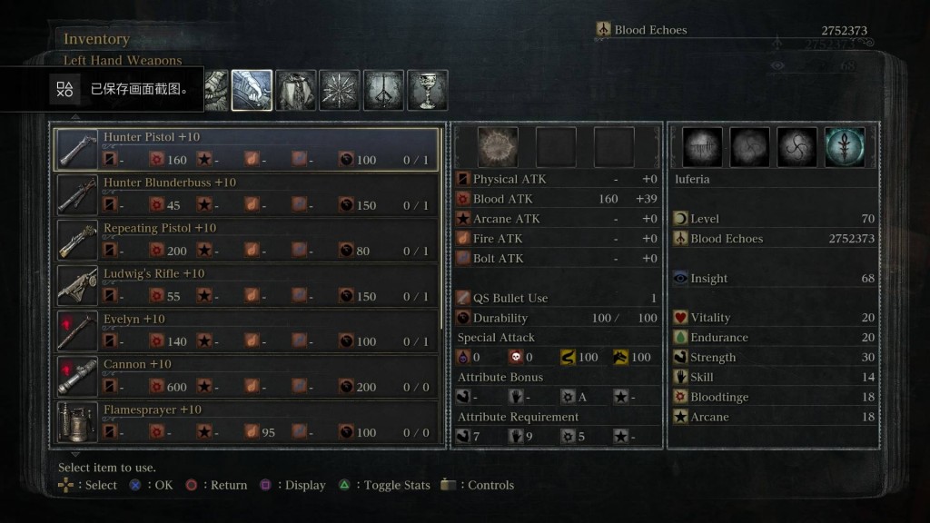 bloodborne-all-weapon-stats-10+ (2)