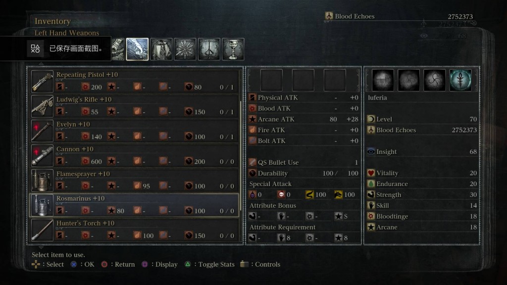 bloodborne-all-weapon-stats-10+ (1)