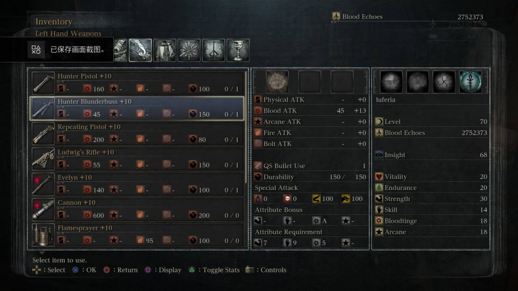 bloodborne-all-weapon-stats-10+ (16)