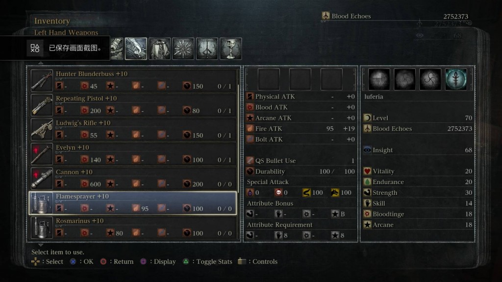 bloodborne-all-weapon-stats-10+ (18)