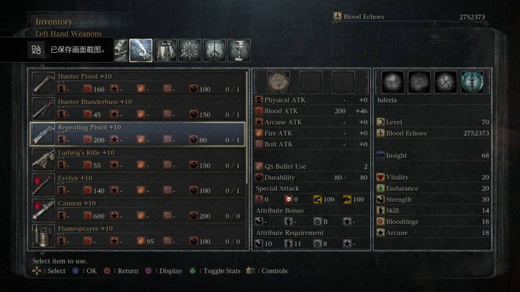 bloodborne-all-weapon-stats-10+ (23)