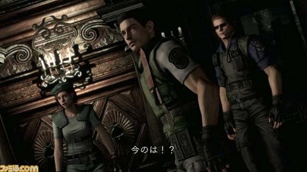 Resident Evil Remaster Jill